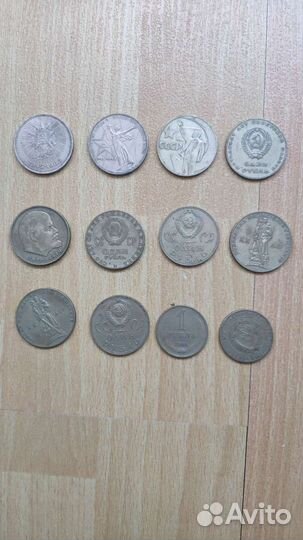 Рубли СССР