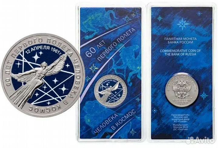 Иван Царевич, Юрий Никулин, Мультики