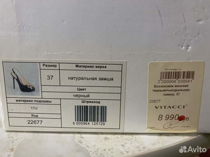 Босоножки Новые Vitacci 37