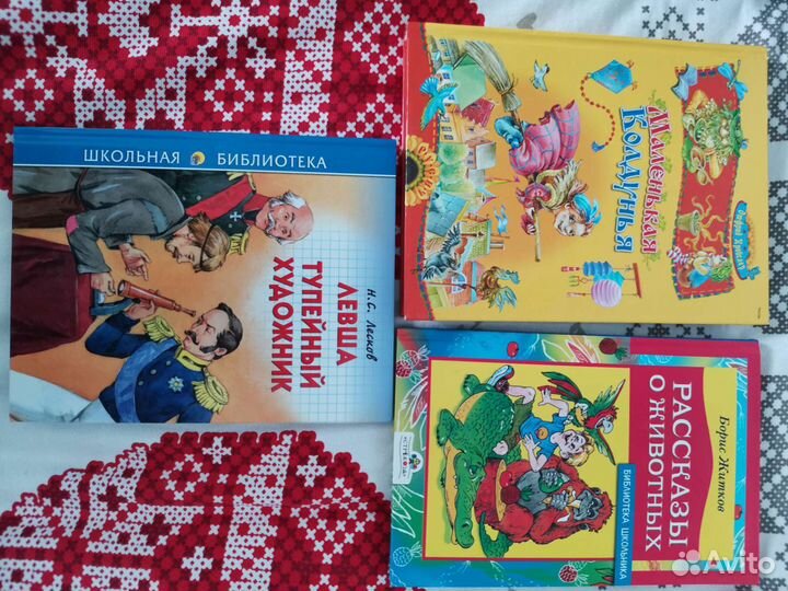 Детские книги