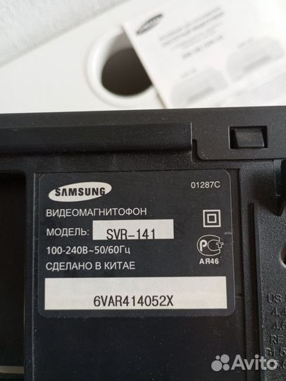 Видеомагнитофон samsung svr 141