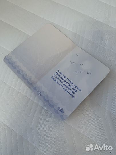 Открытки поздравительные конверты для денег