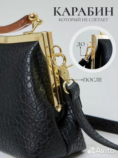 Новая Сумка с фермуаром через плечо кросс-боди