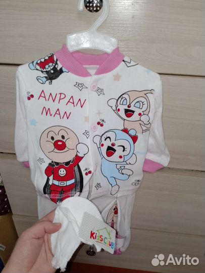 Костюмчики для двойни