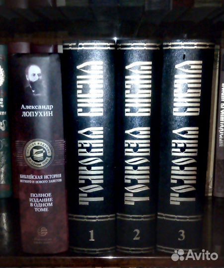 Православные книги