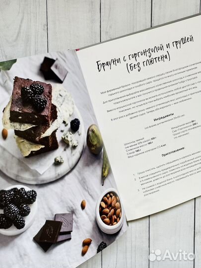 Пеки как маньяк