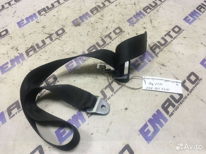 Ремень безопасности задний центральный ваз 2110