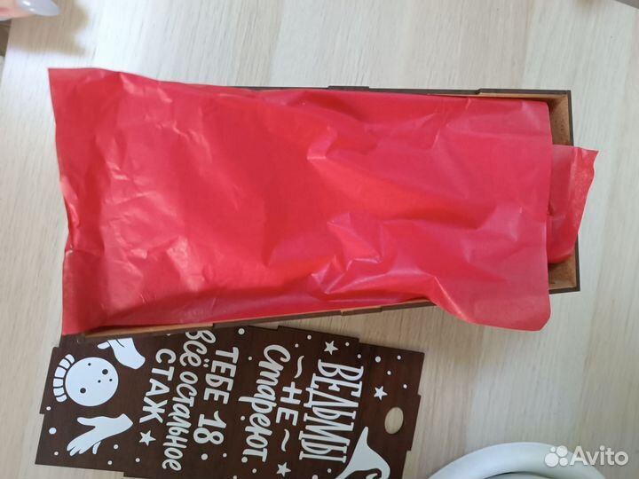 Подарочный бокал