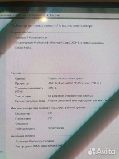 Компьютер пк