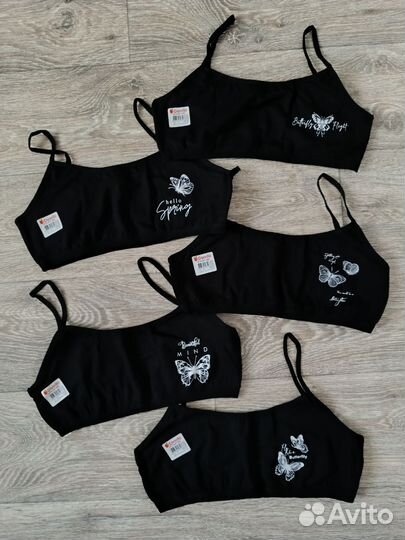 Топики для девочки новые турция