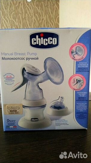 Молокоотсос ручной Chicco