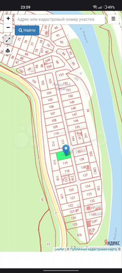 Участок 9 сот. (ИЖС)