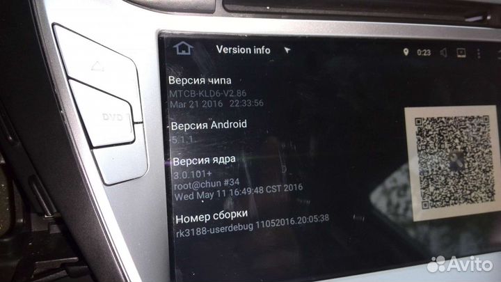 Автомагнитола