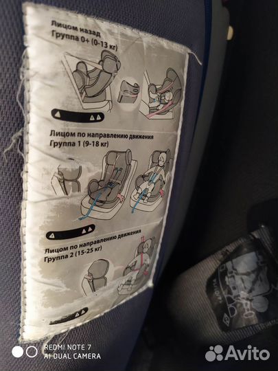 Автокресло Happy baby 0-25 кг