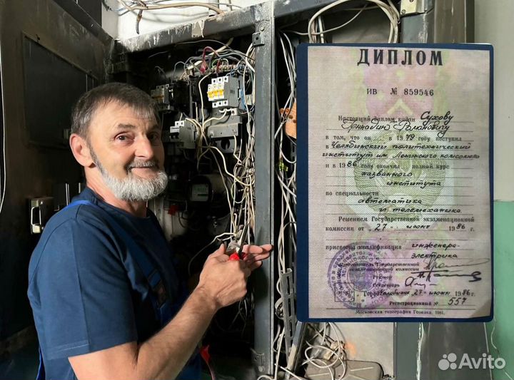 Электрик Ремонт проводки и электрики Электромонтаж