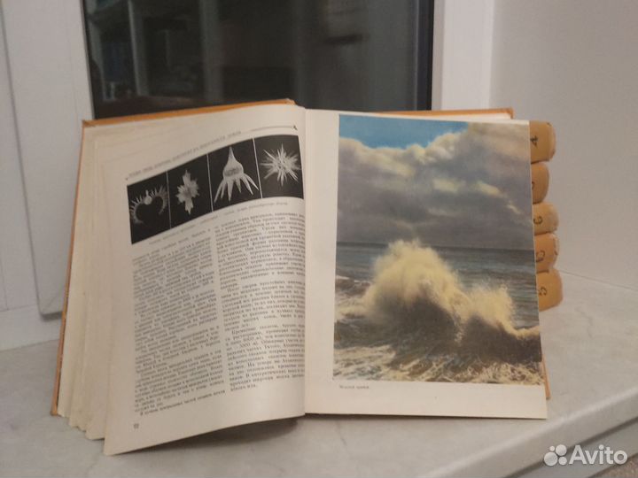 Детская советская энциклопедия 9 томов