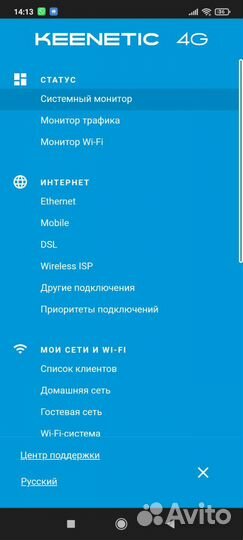 Сетевое оборудование