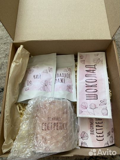 Подарочный набор