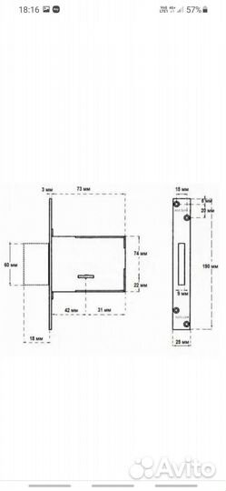 Новый замок