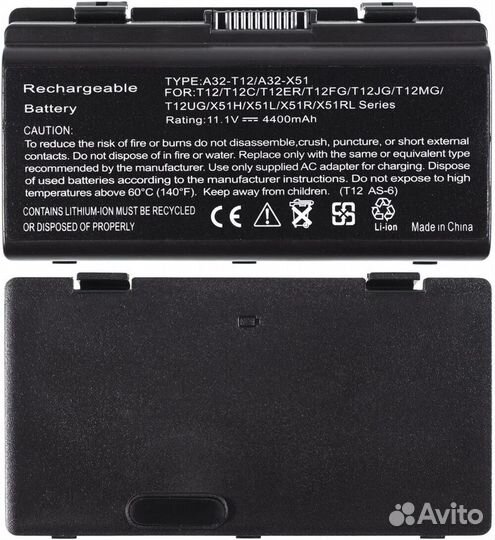 Аккумулятор для ноутбука asus A32-X51, A32-T12