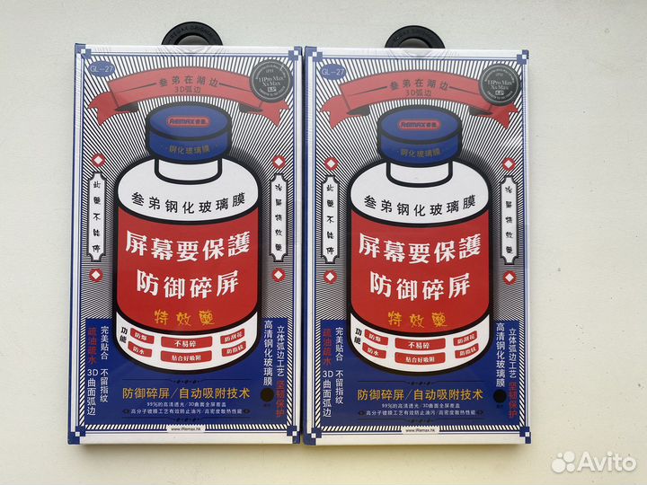 Чехол на iPhone 11