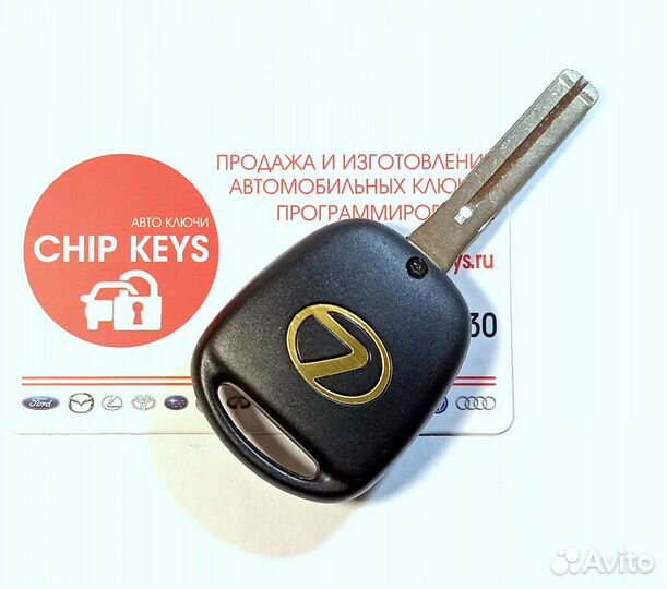 Ключ зажигания Lexus RX330 / RX350 / 89785-50030