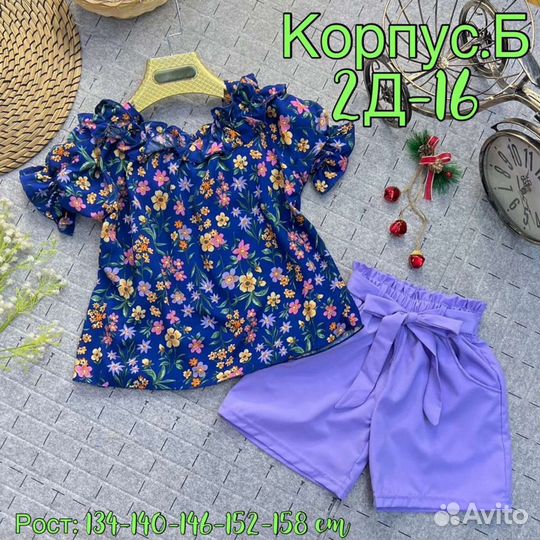 Костюм для девочки новый