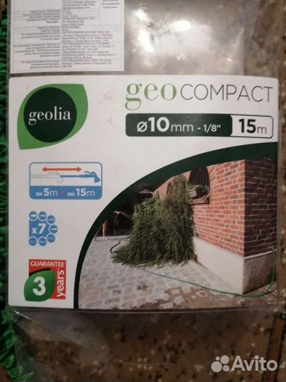 Шланг садовый от 5 до 15 м