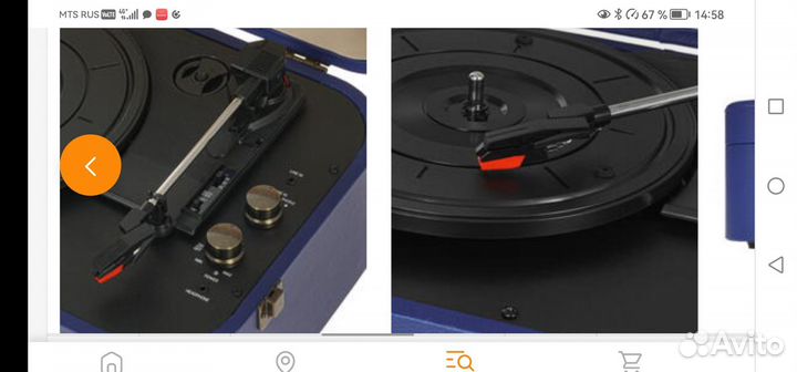 Виниловый проигрыватель