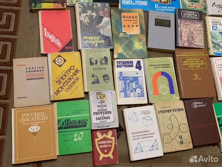 Советские учебники и книги