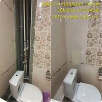 Плиточник, Тюмень