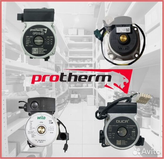 Насос для котла protherm