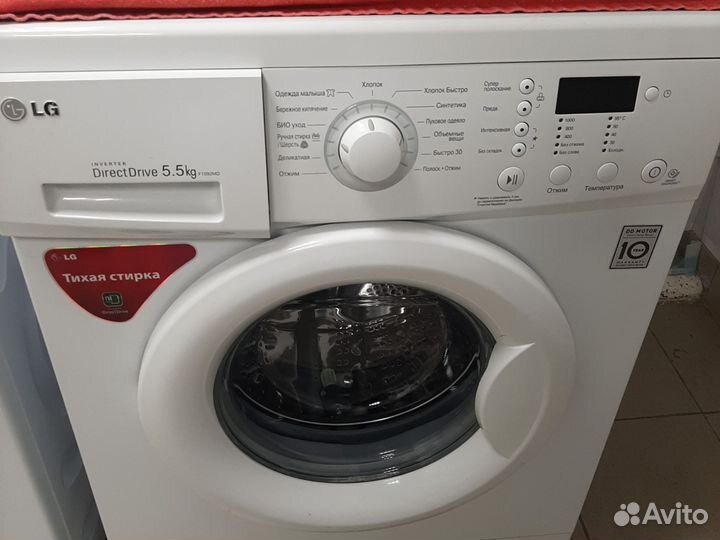 Стиральная машина (Доставка Подъем Установка )