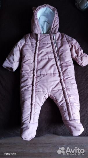 Комбинезон