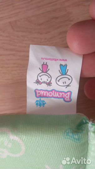 Матрас для пеленания Витоша со складными бортиками