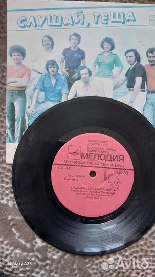Пластинки Мелодия