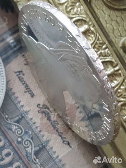 Монеты серебро