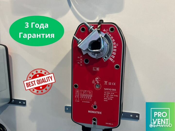 Привод вентиляции