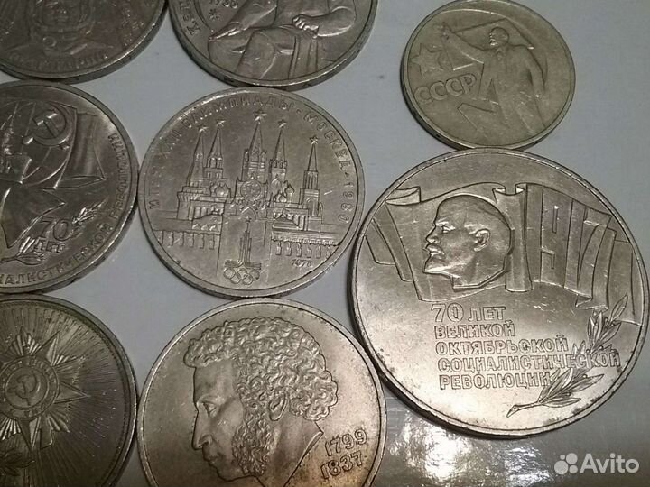 Деньги СССР