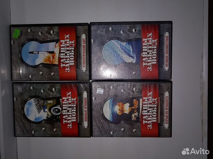 Компакт диски