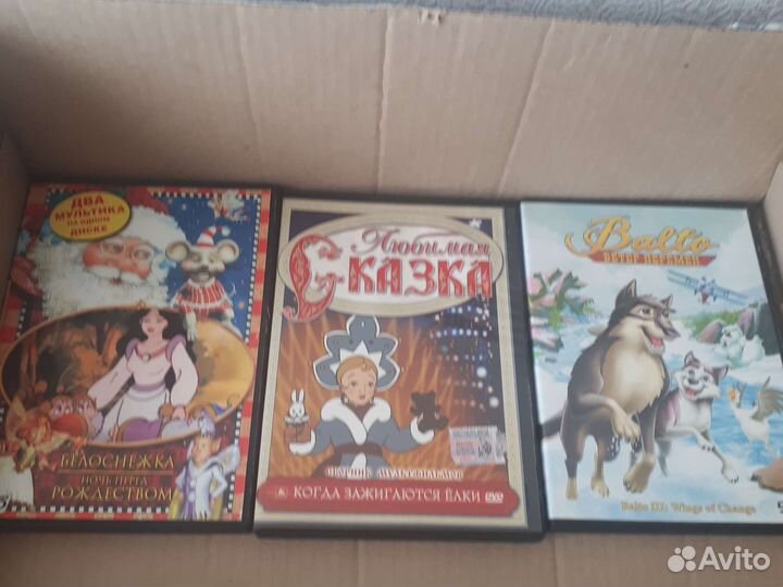 Диски много разных