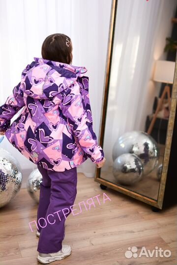 Демисезонный костюм Супер Гифт р. 116-140