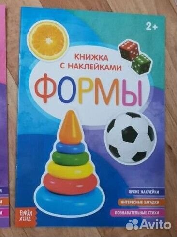 Детские развивающие книжки для малышей. Новые