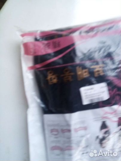 Бандаж для беременных бу