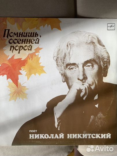 Виниловая пластинка Николай Никитский