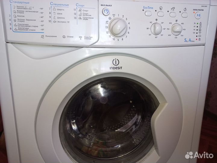 Стиральная машина бу