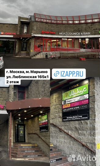 Аккумулятор iPhone 7 Plus оригинал 2900 мАч