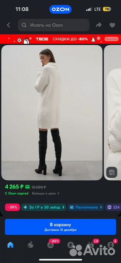 Платье viaville