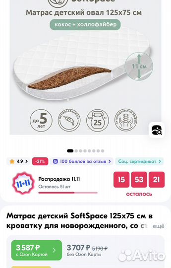 Детская кроватка трансформер 8 в 1