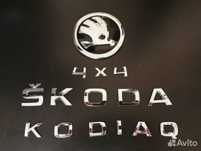 Буквы и шильдик skoda kodiaq